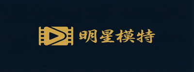 明星模特Logo